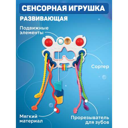 Игрушка Smart Baby развивающий центр
