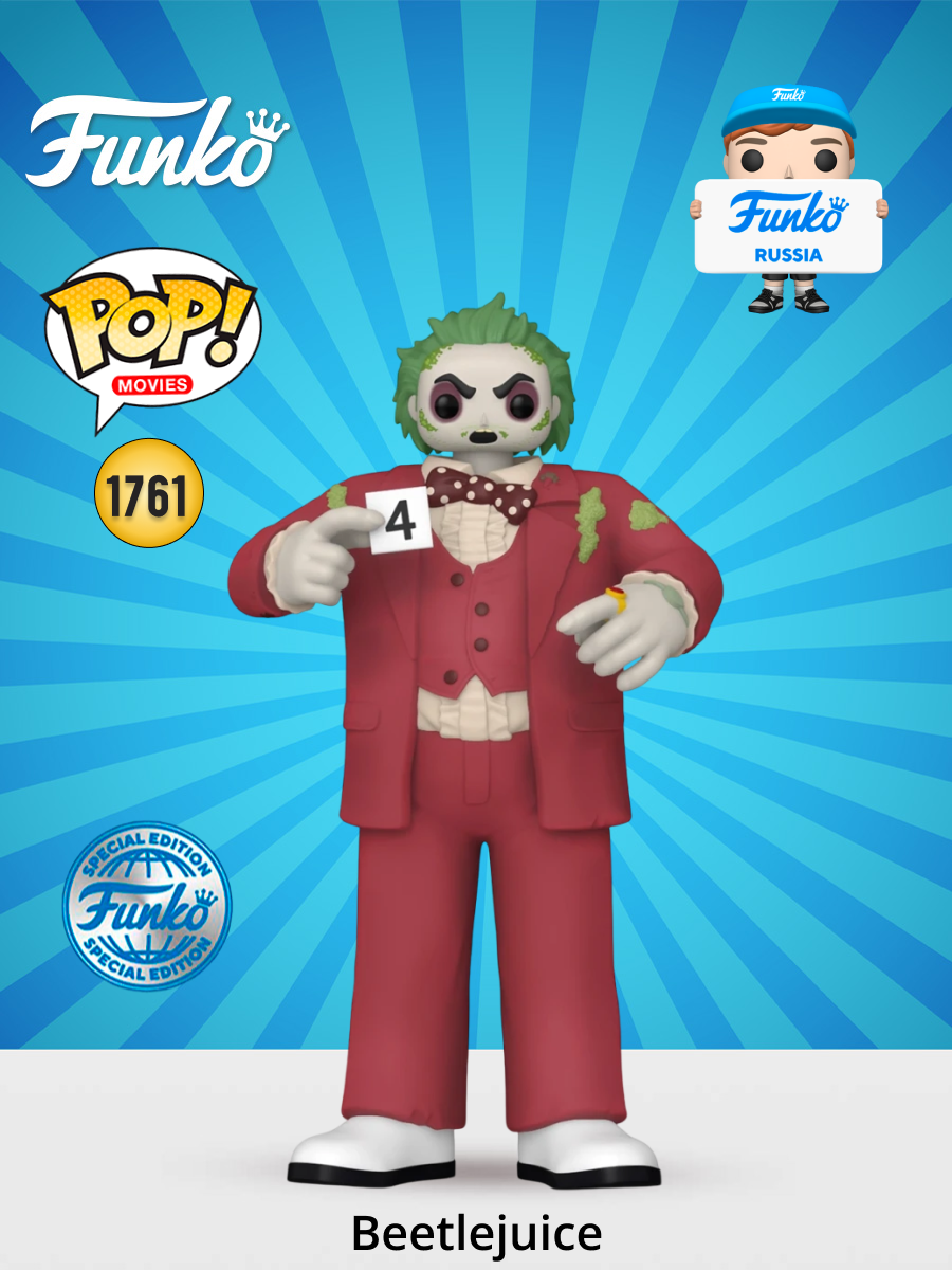 Фигурка Funko - фото 1