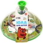 Игрушка Союзмультфильм юла