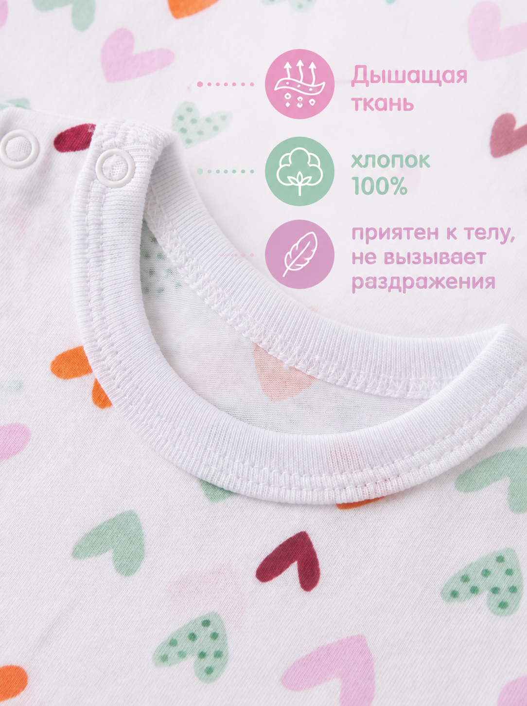 Футболка 3 шт СветЛена ФУТдев - фото 5