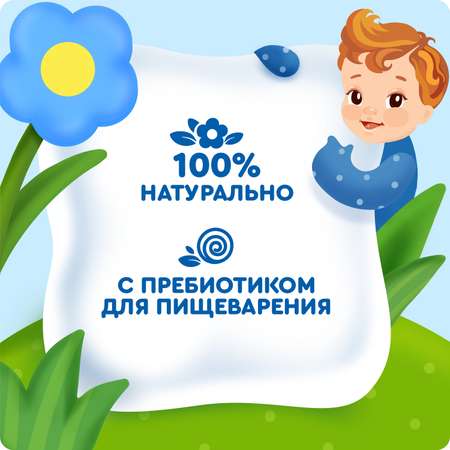 Кашка молочная Агуша Вставайка овсянка-малина 0.2л с 6месяцев