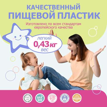 Горшок детский BeBest Crown розовый