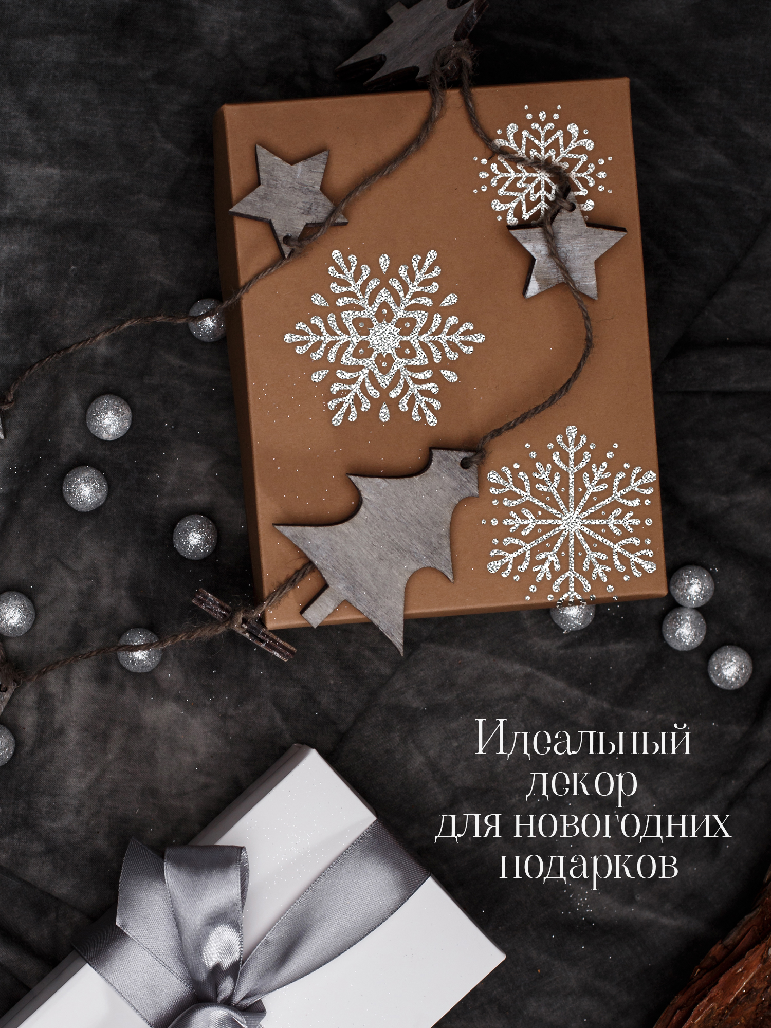 Набор для творчества Дрофа-Медиа Снежинки - фото 7