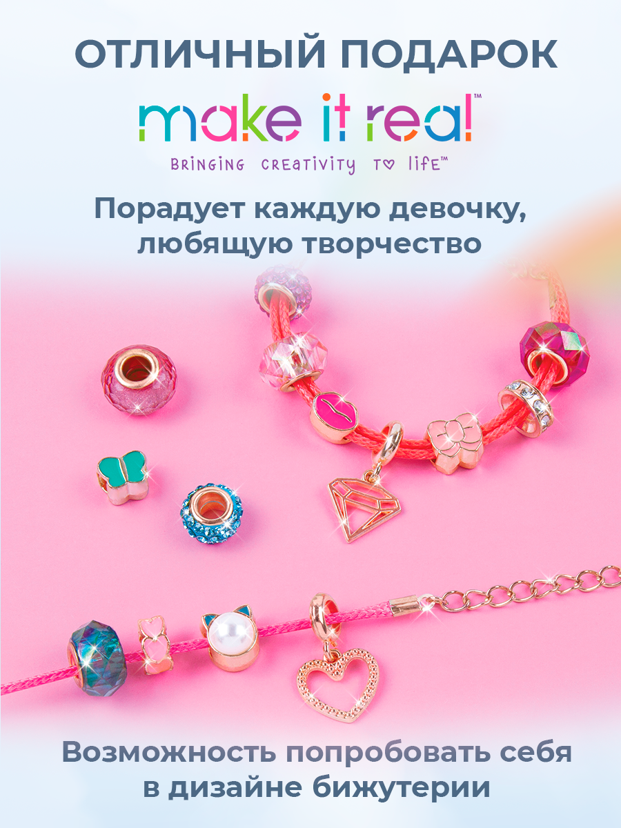 Набор для творчества Make it Real плетение Браслеты Изящный розовый - фото 5