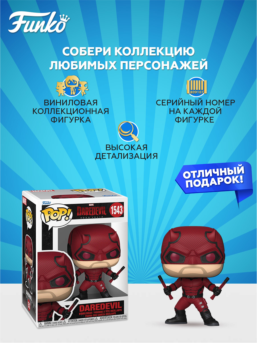 Фигурка Funko - фото 2