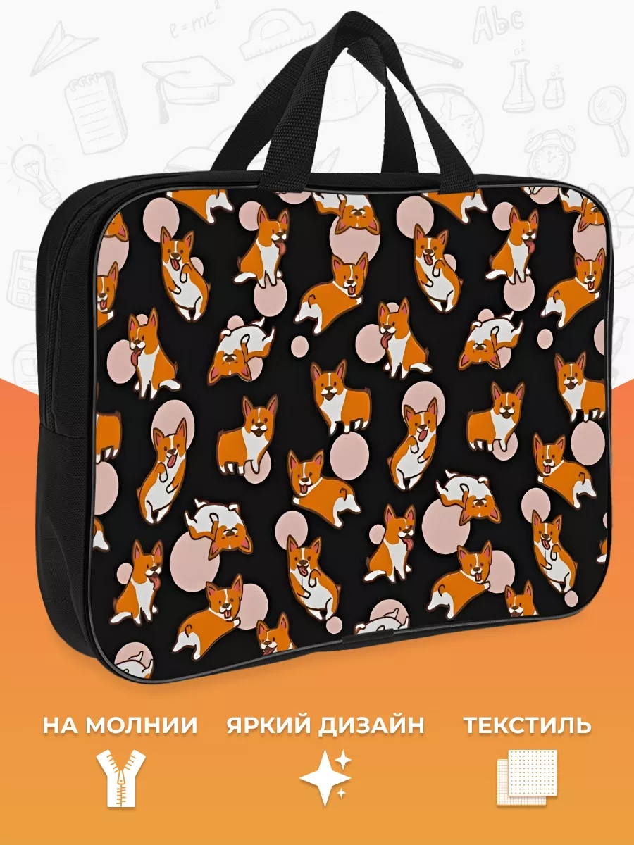 Папка с ручками AXLER для тетрадей детская А4 - фото 2