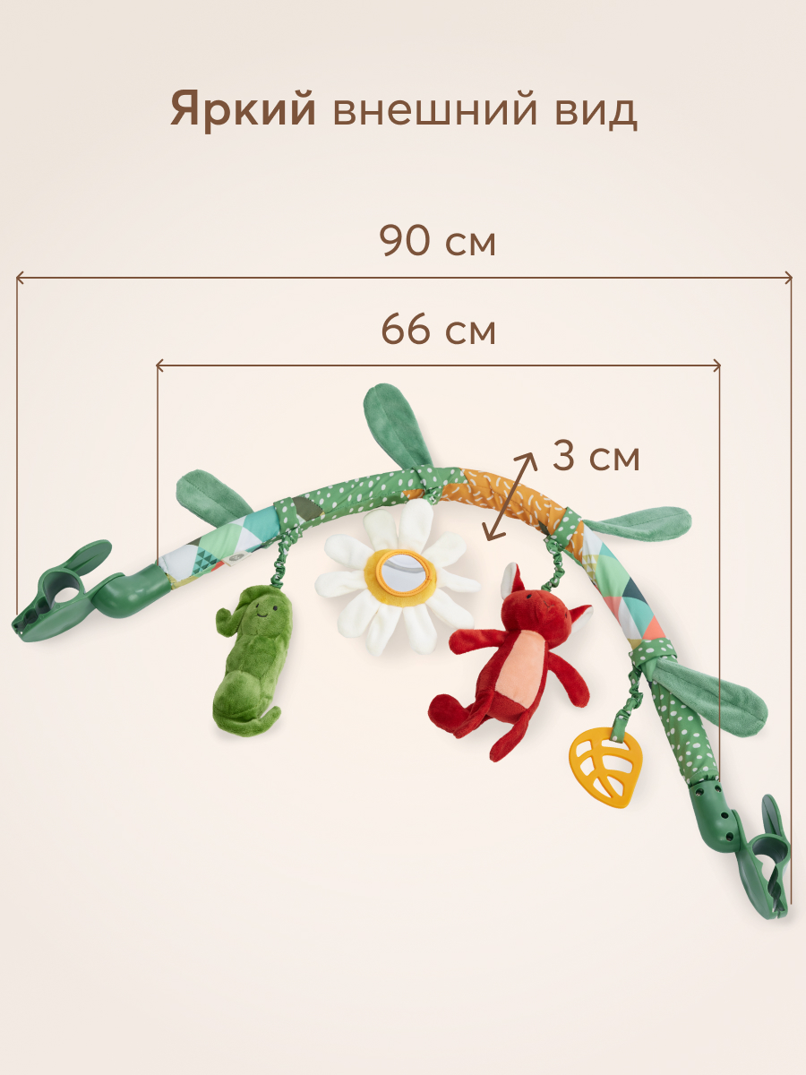 Игрушка Happy Baby подвеска Весёлая горка - фото 2