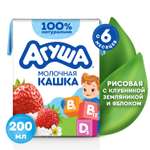 Каша молочная Агуша рисовая клубника-земляника-яблоко 2.7% 200мл с 6месяцев