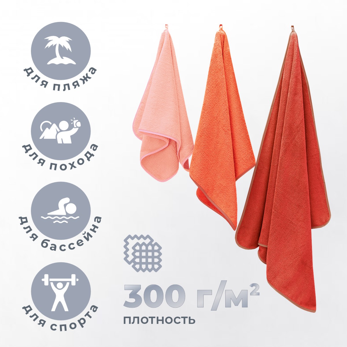 Набор полотенец BRAVO Сванк 35*75+50*90+70*140 оранжевый - фото 3