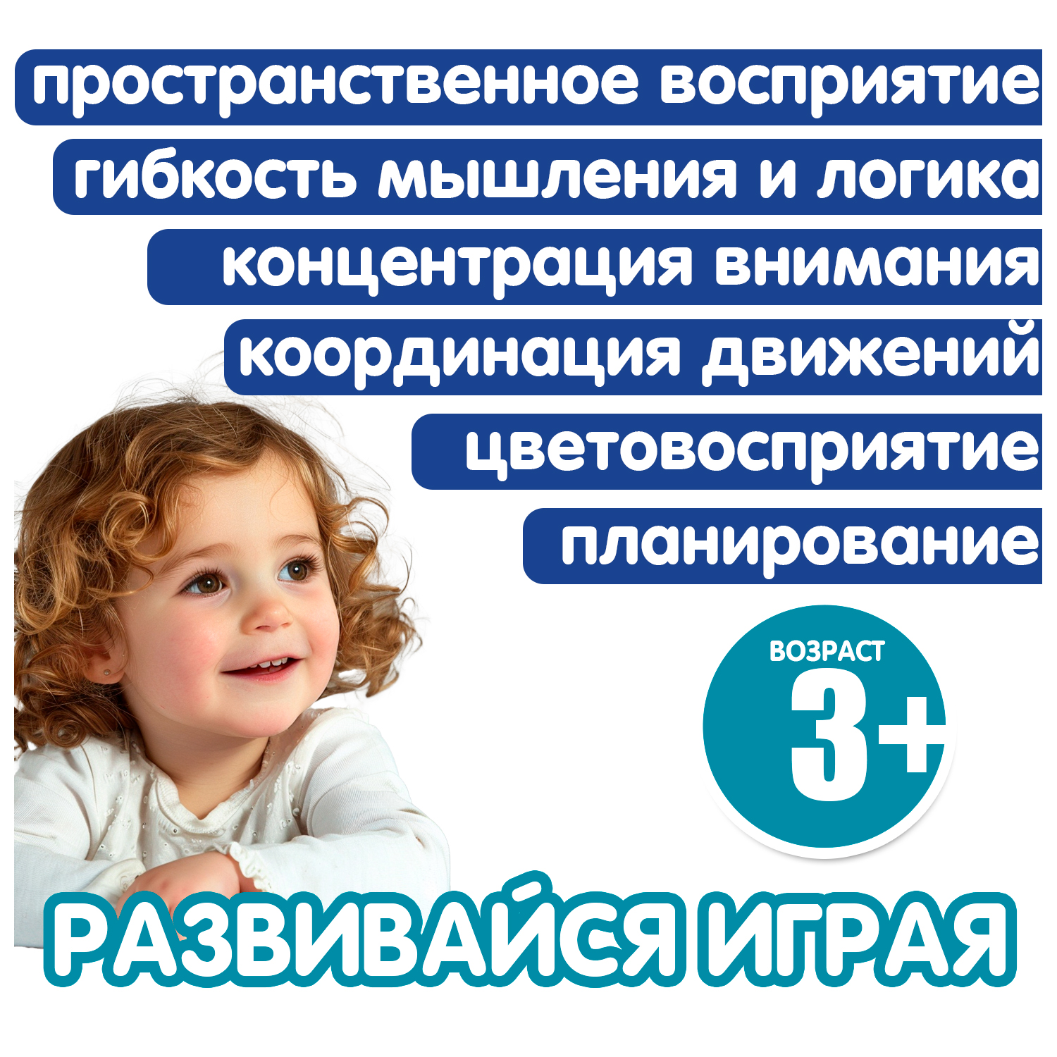 Настольная игра Bondibon на логику ВНИМАНИЕ ХАМЕЛЕОНЫ - фото 6