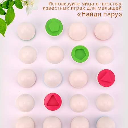 Игрушка TIPTOPOLIS сортер