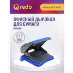 Дырокол Qredo