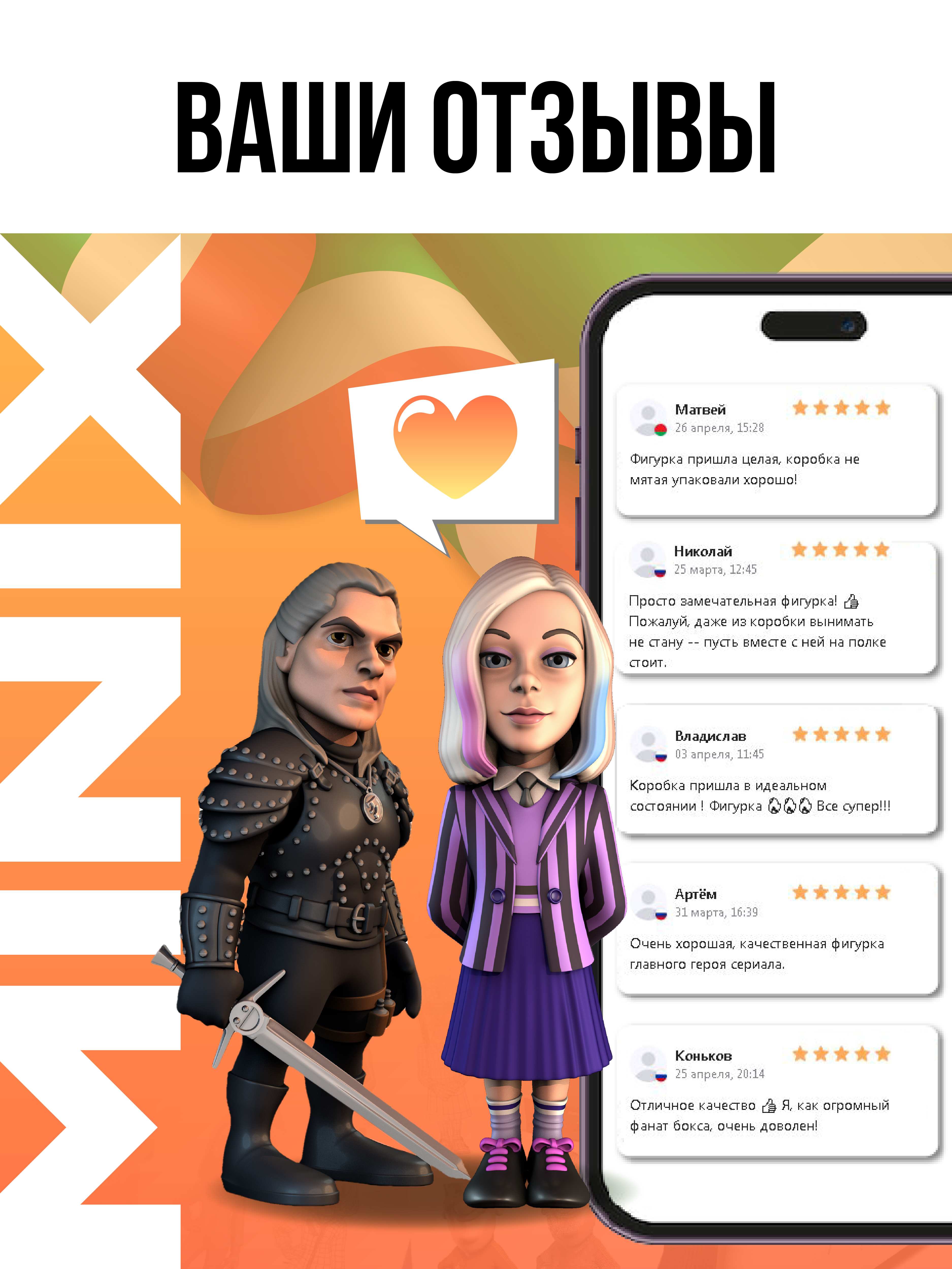 Фигурка MINIX - фото 11