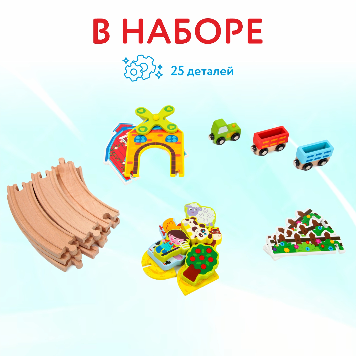 Поезд BabyGo - фото 9