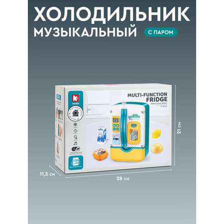 Игрушка AMORE BELLO холодильник