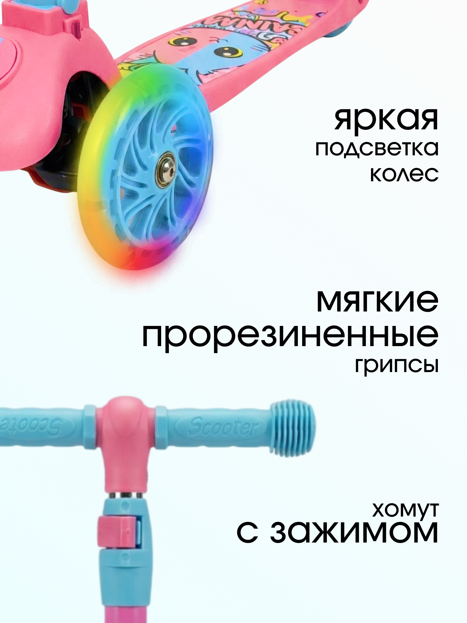 Самокат Saimaa трехколесный - фото 2