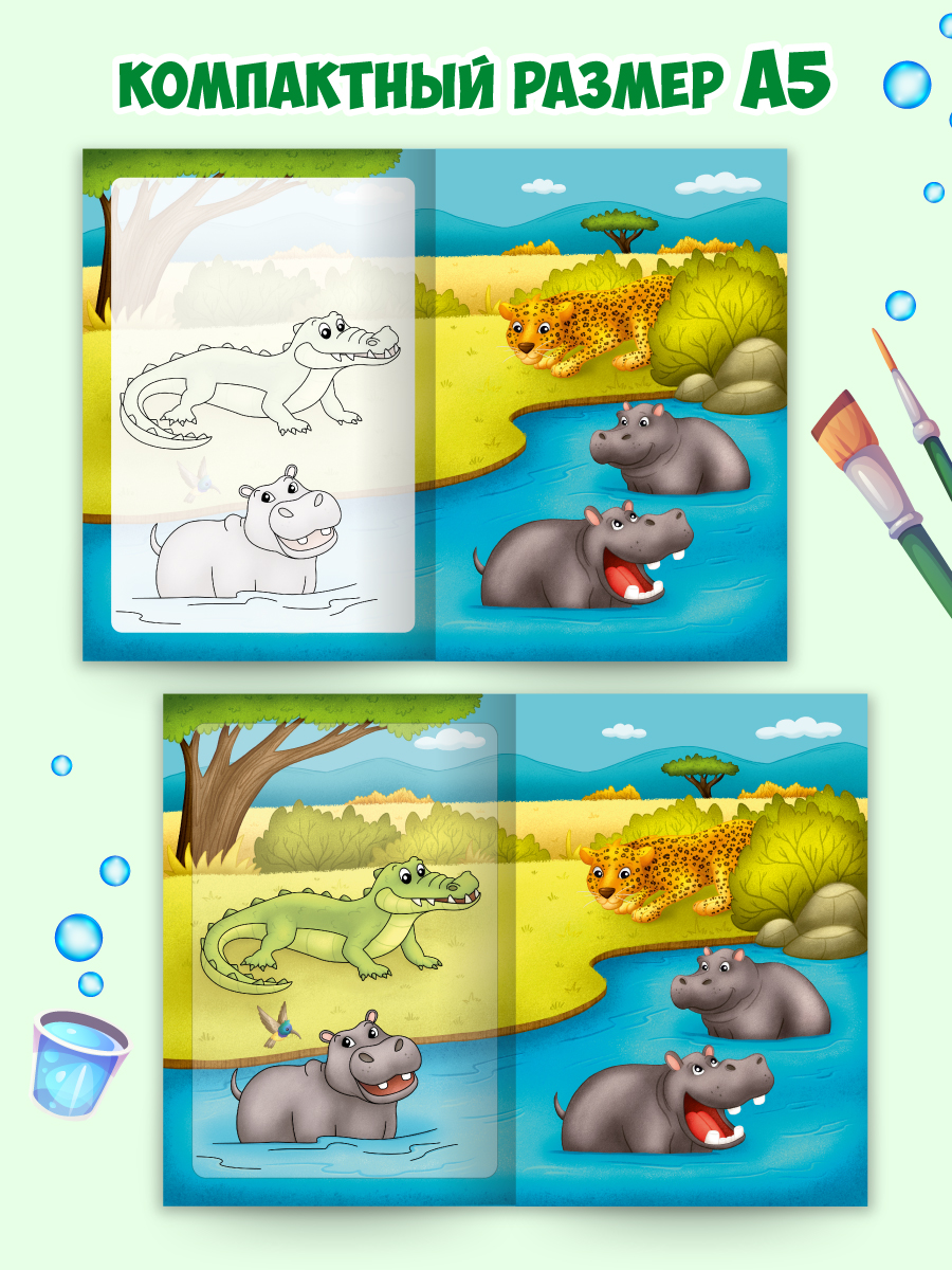 Многоразовая раскраска Проф-Пресс Домашние животные А5 - фото 3