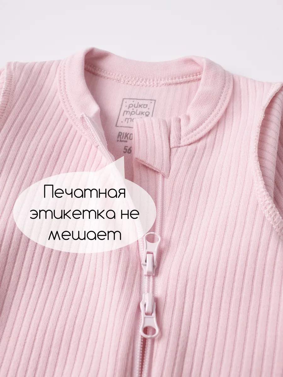Комбинезон и шапочка Рикотрикотаж 1819/д2386 - фото 3
