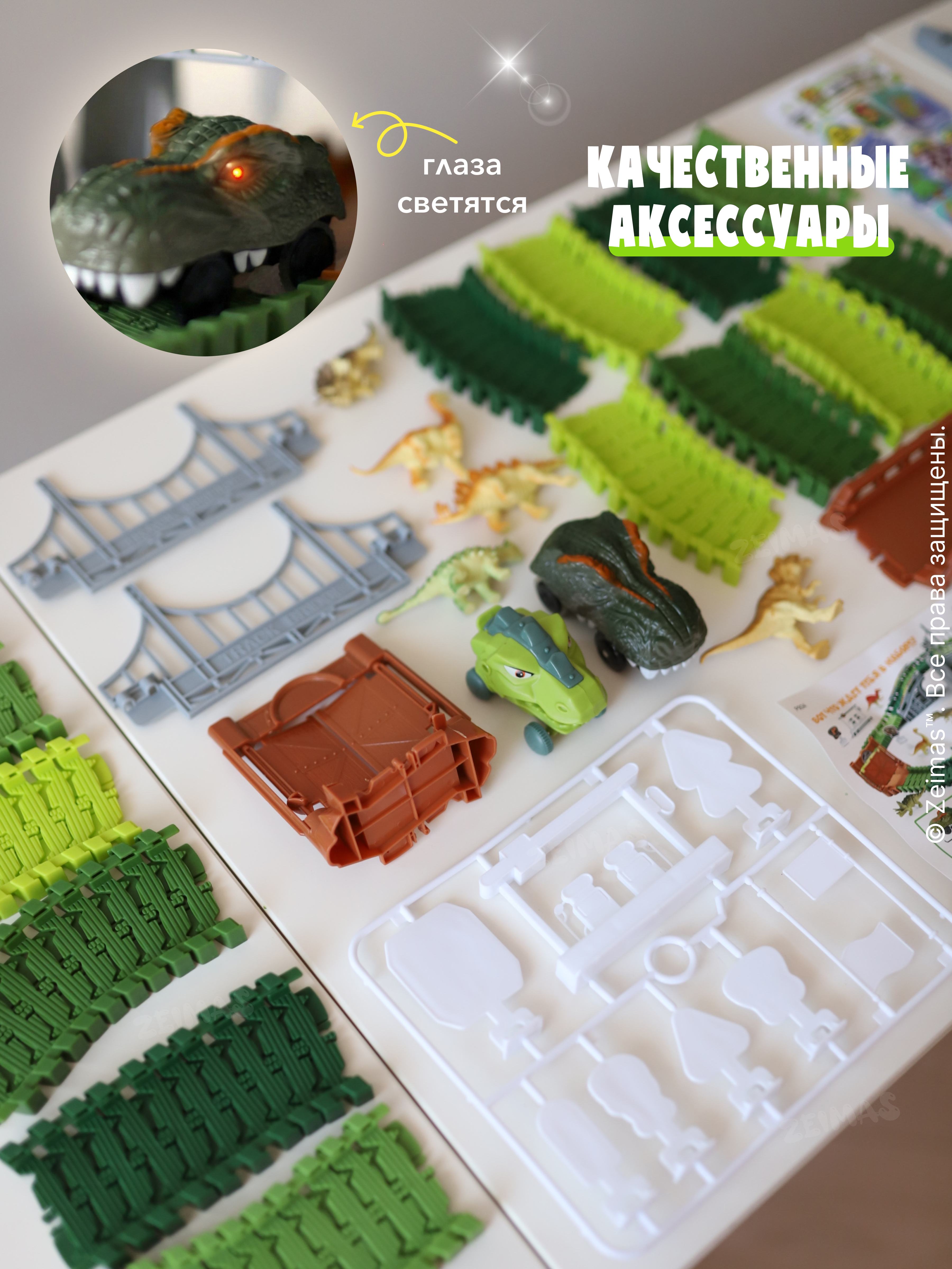 Конструктор Zeimas Дино трек 169 дет. в ассортименте - фото 15