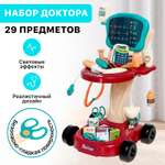 Игрушка Sima-Land Доктор (инструменты)
