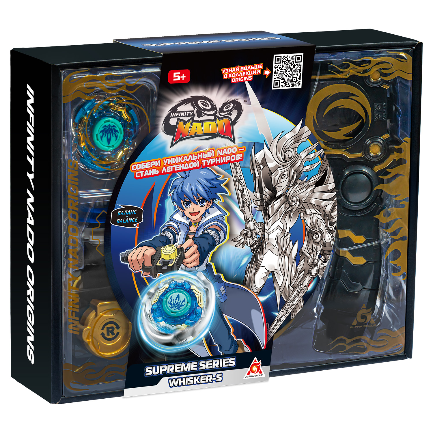 Игровой набор Infinity Nado Небесный Вихрь - фото 3