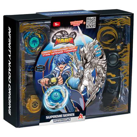Игровой набор Infinity Nado Небесный Вихрь