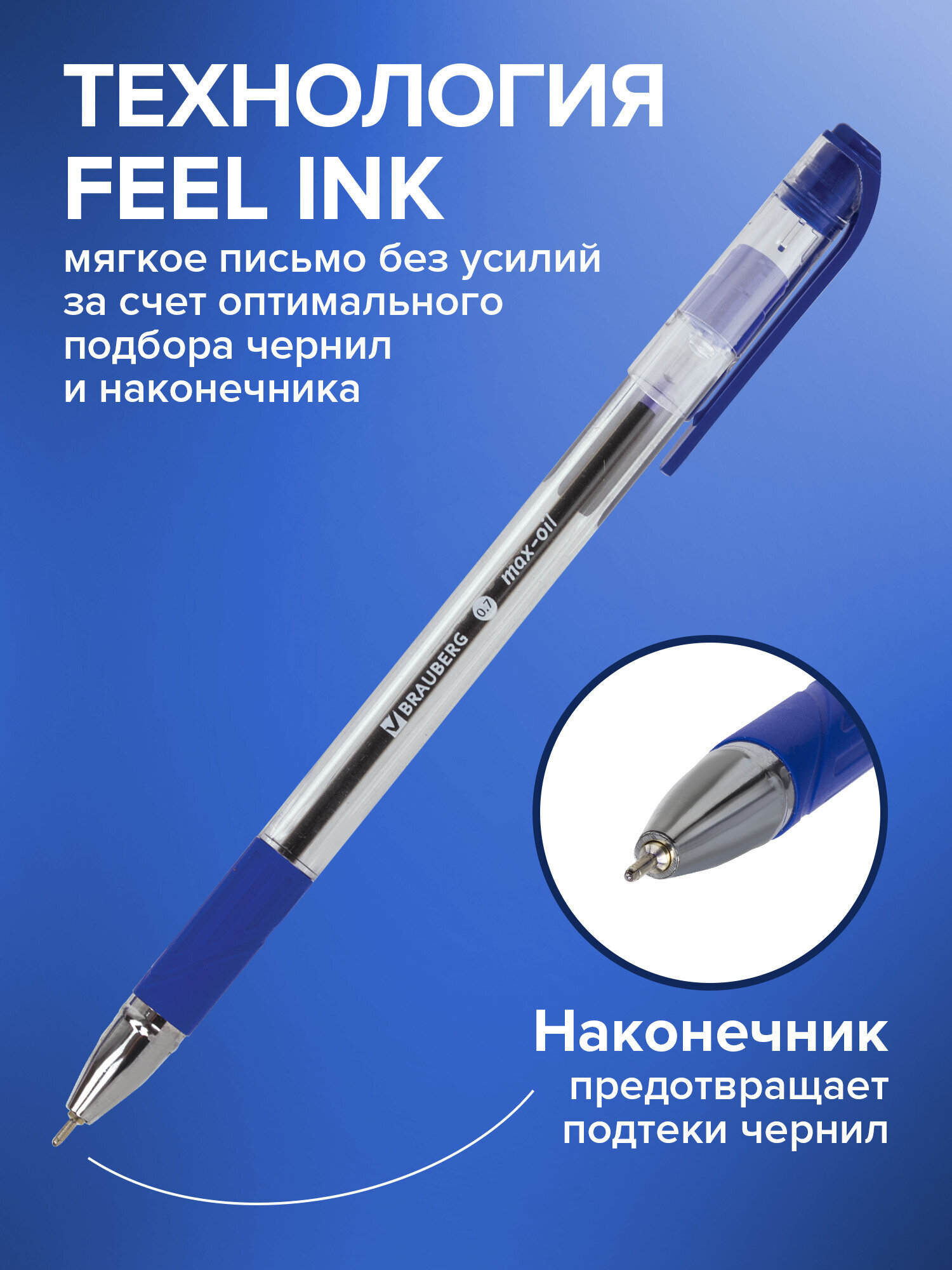 Ручка шариковая Brauberg 12 шт. - фото 2