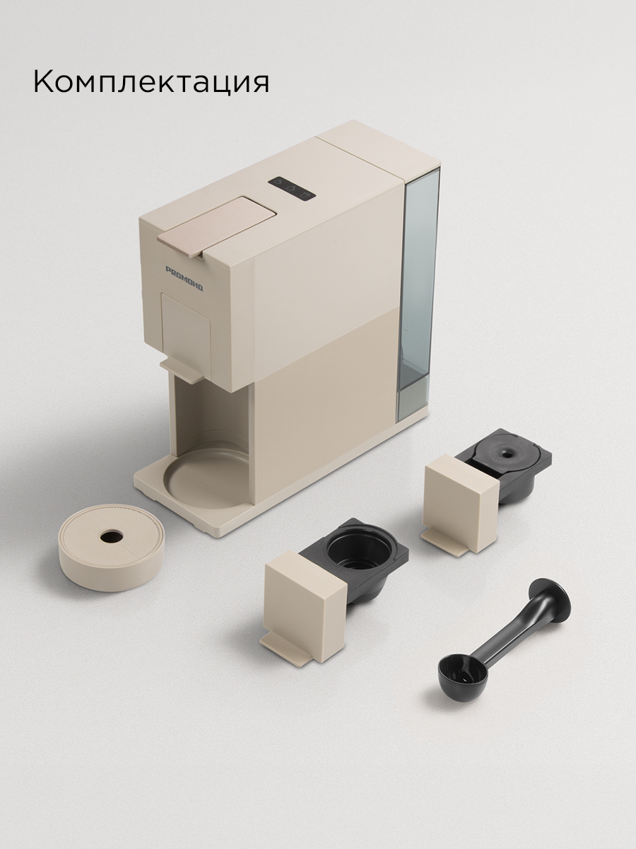 Кофеварка REDMOND CM723 - фото 10