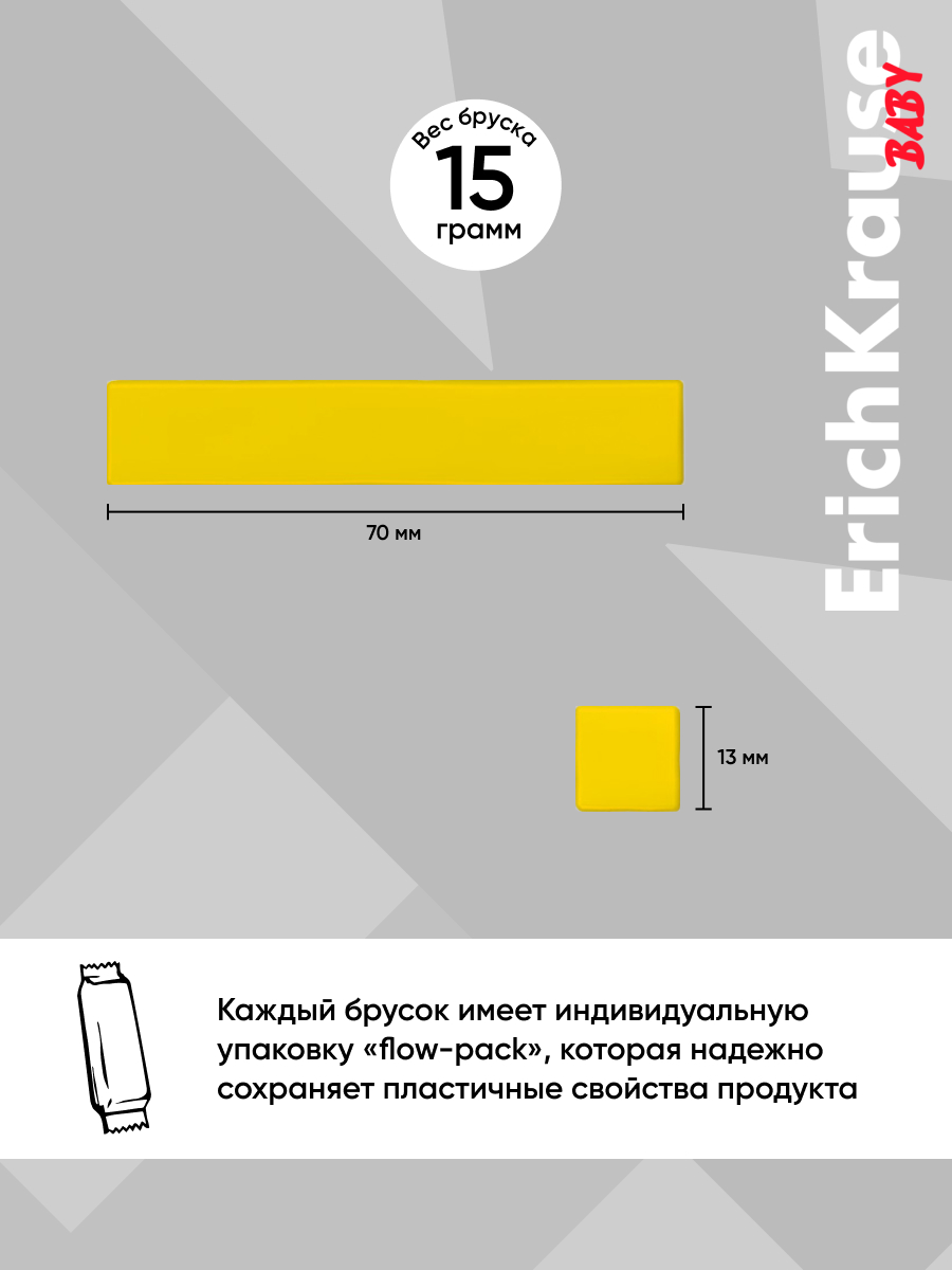 Пластилин ErichKrause Для малышей 6 цв. - фото 4