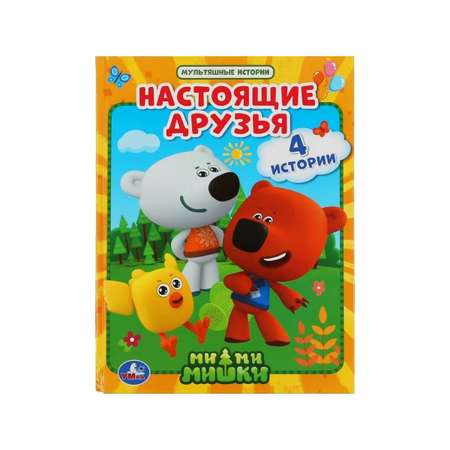 Набор развивающих книг LATS для детей