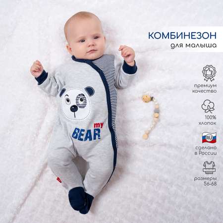 Комбинезон LEO