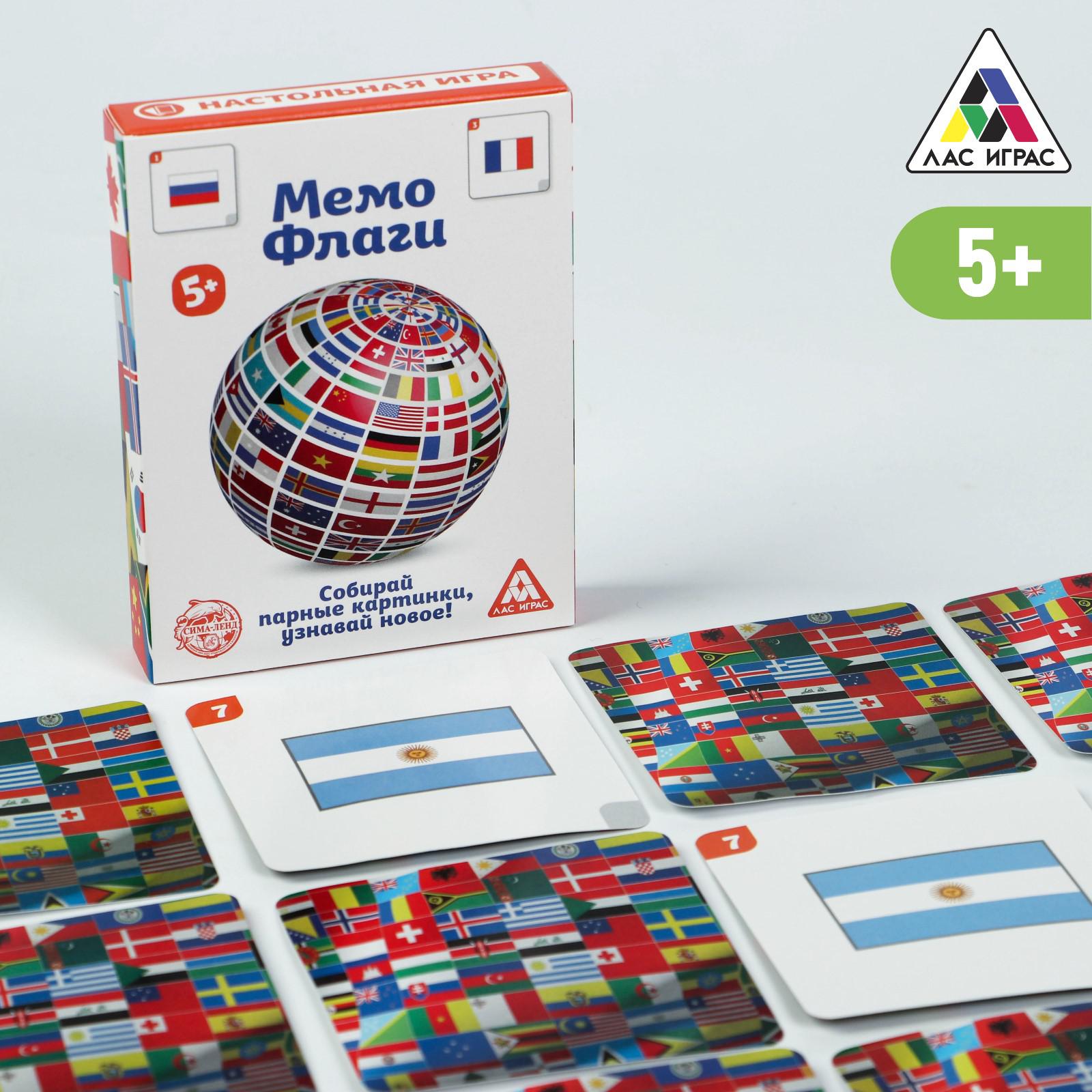 Настольная игра Лас Играс Мемо - фото 2