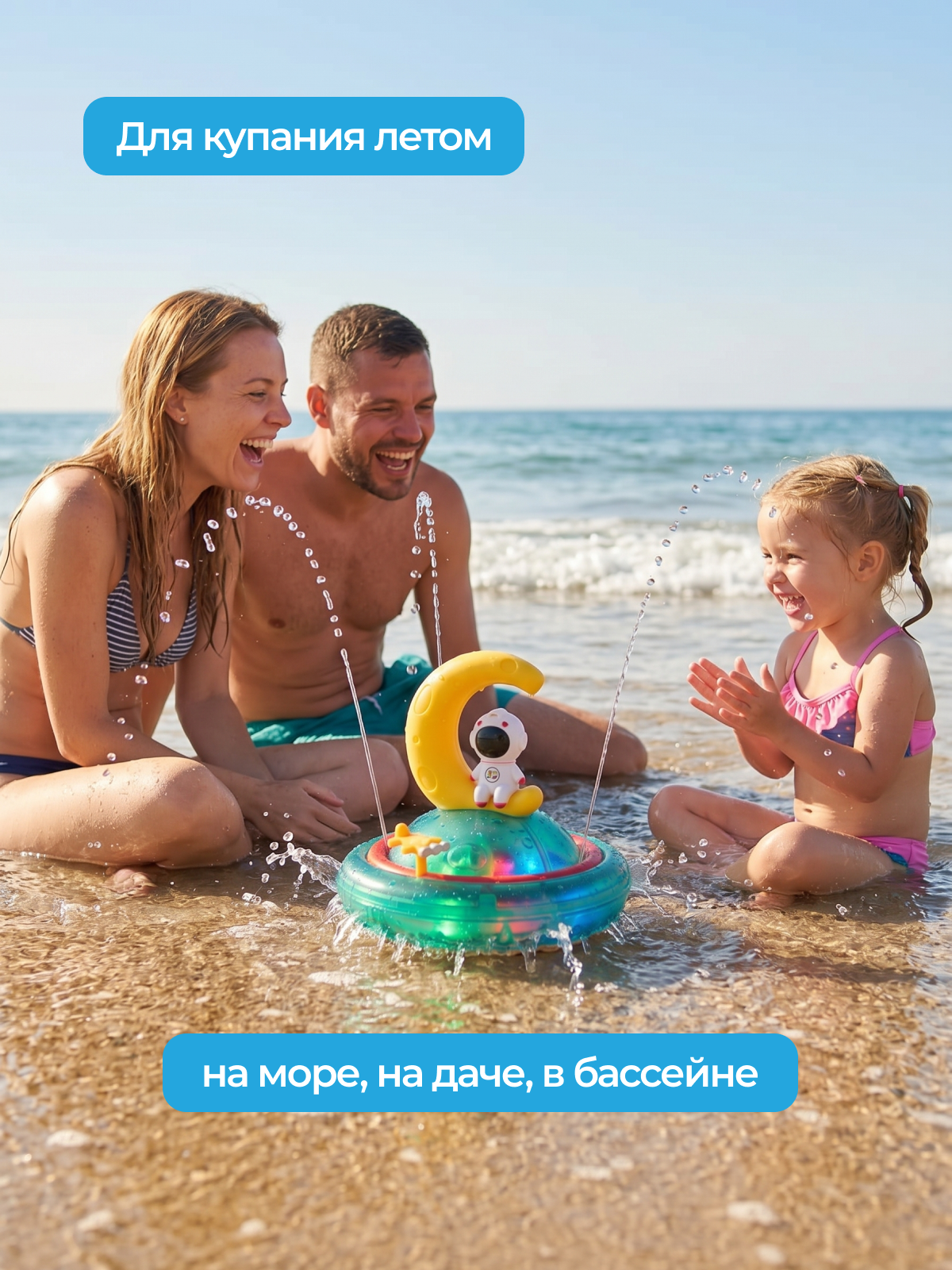 Игрушка CUDLER светильник для купания с фонтаном - фото 7