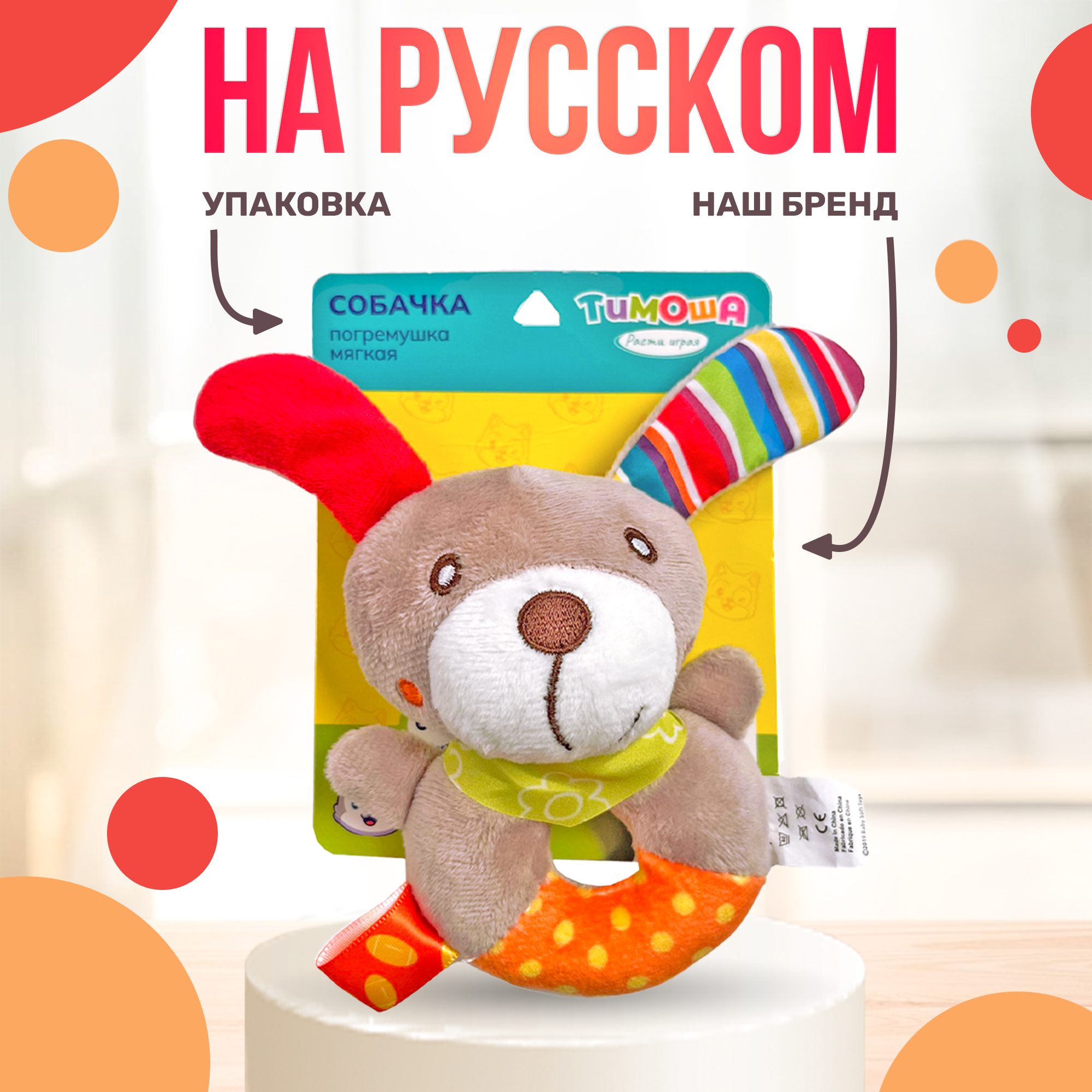 Игрушка SHARKTOYS погремушка - фото 4