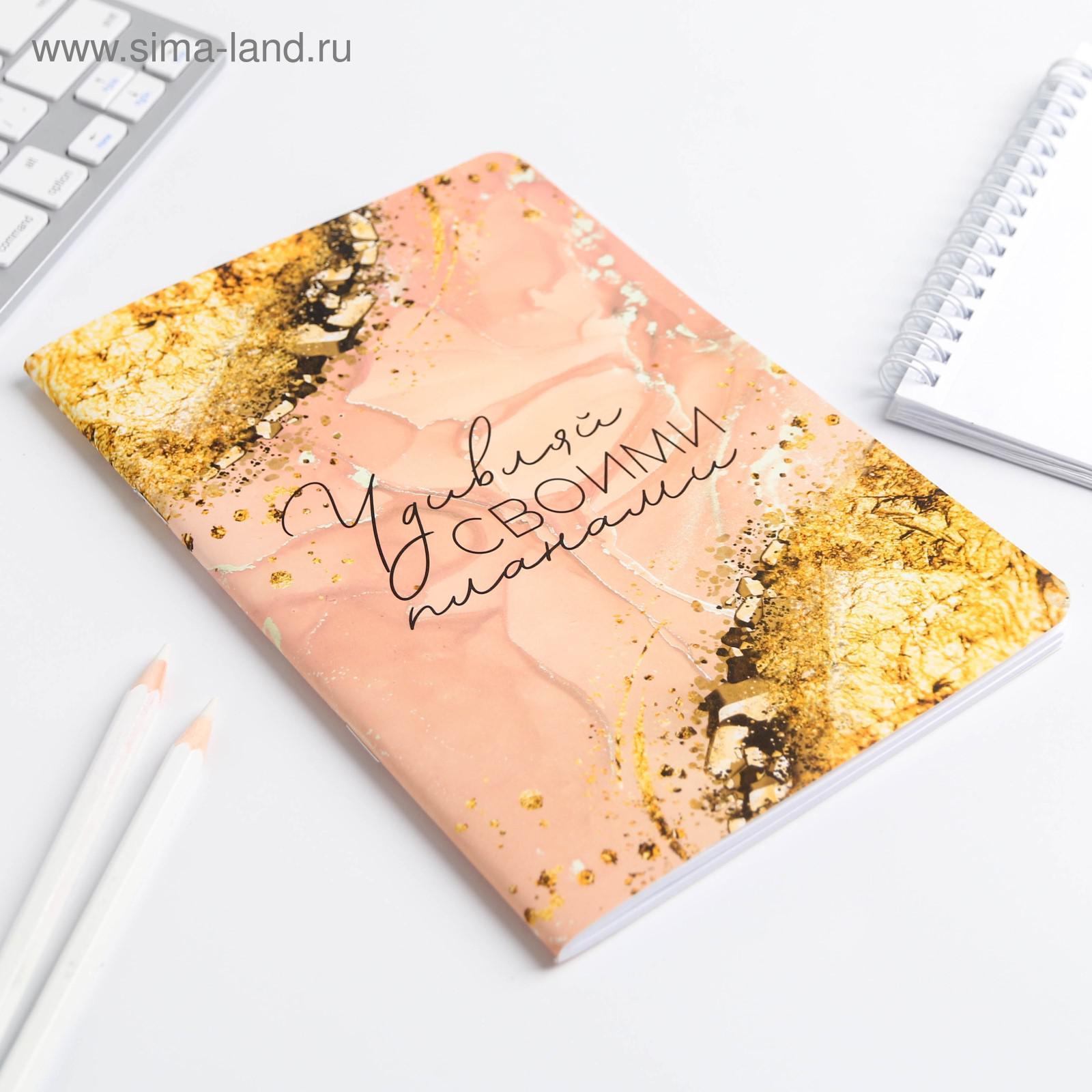 Блокнот ArtFox - фото 2