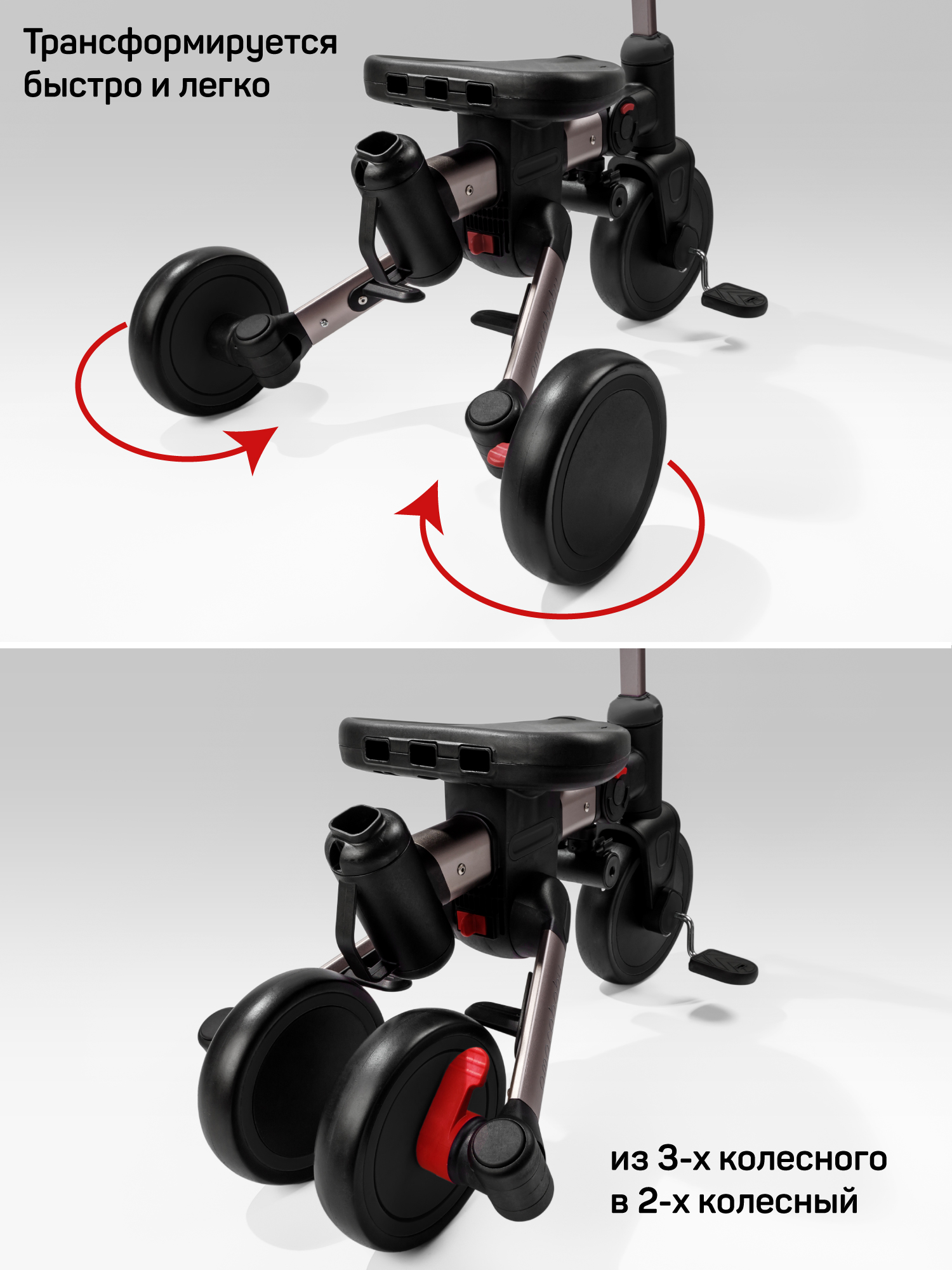 Трехколесный велосипед Amarobaby 8 дюймов - фото 11