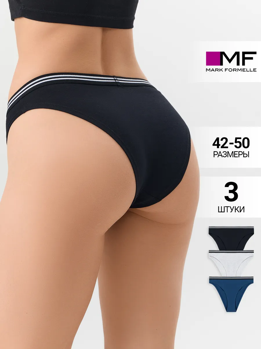 Трусы 3 шт Mark Formelle (Марк Формэль) 412574-1-3/серый меланж 4306-А-1 - фото 2