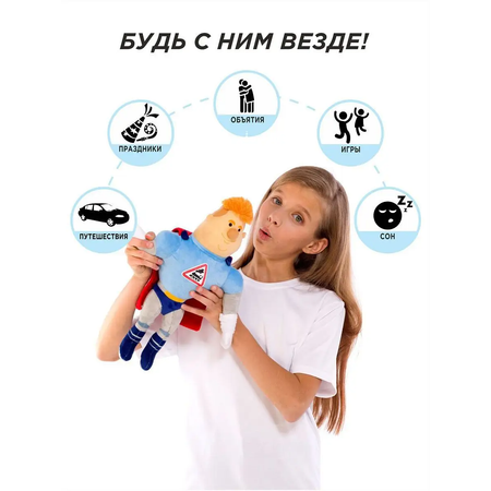 Мягкая игрушка Super01 35 см