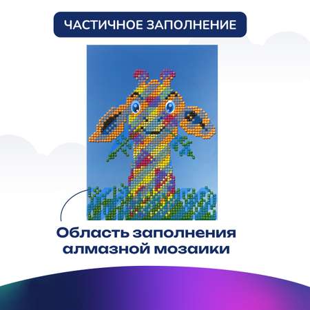 Алмазная мозаика CENTRUM Жираф