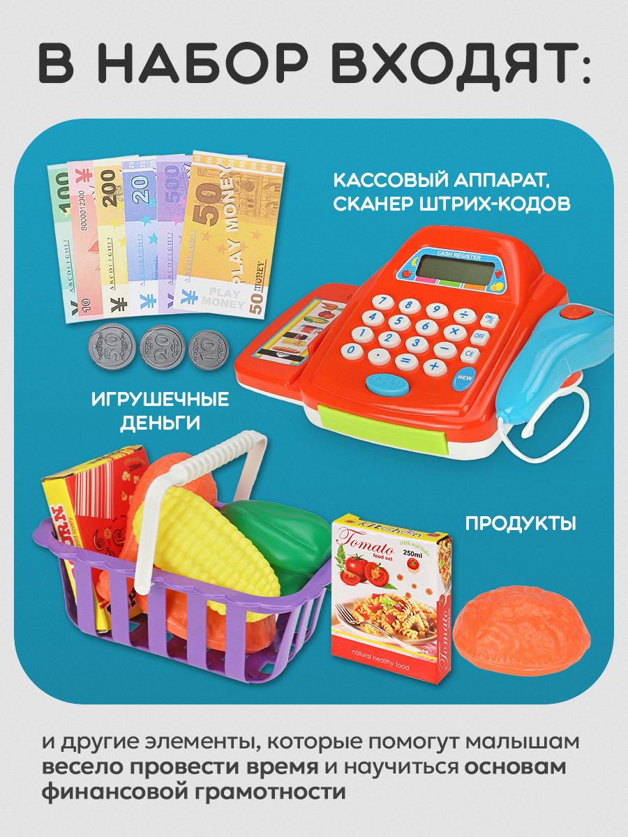 Игровой набор Рыжий кот касса - фото 5