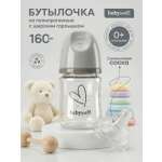 Бутылочка BabyWell 160 мл