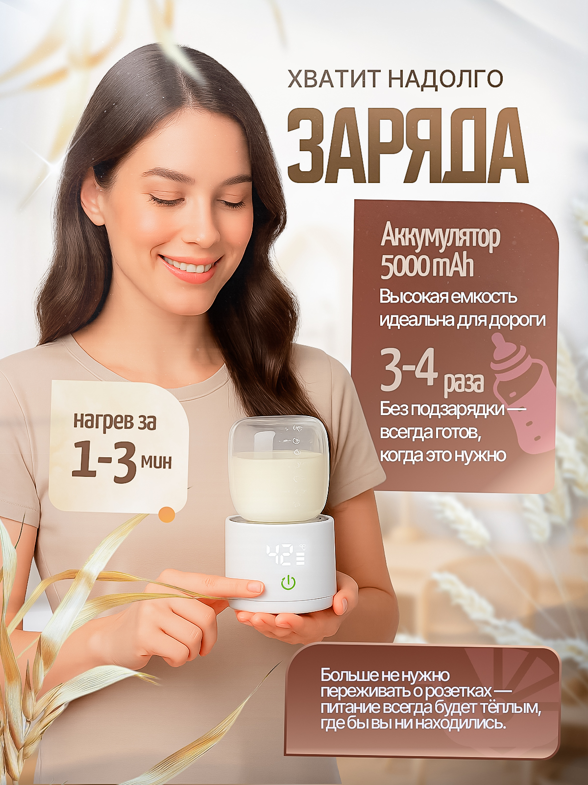 Подогреватель SHARKTOYS - фото 3