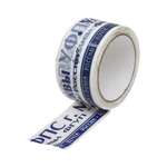 Широкий скотч Ripoma