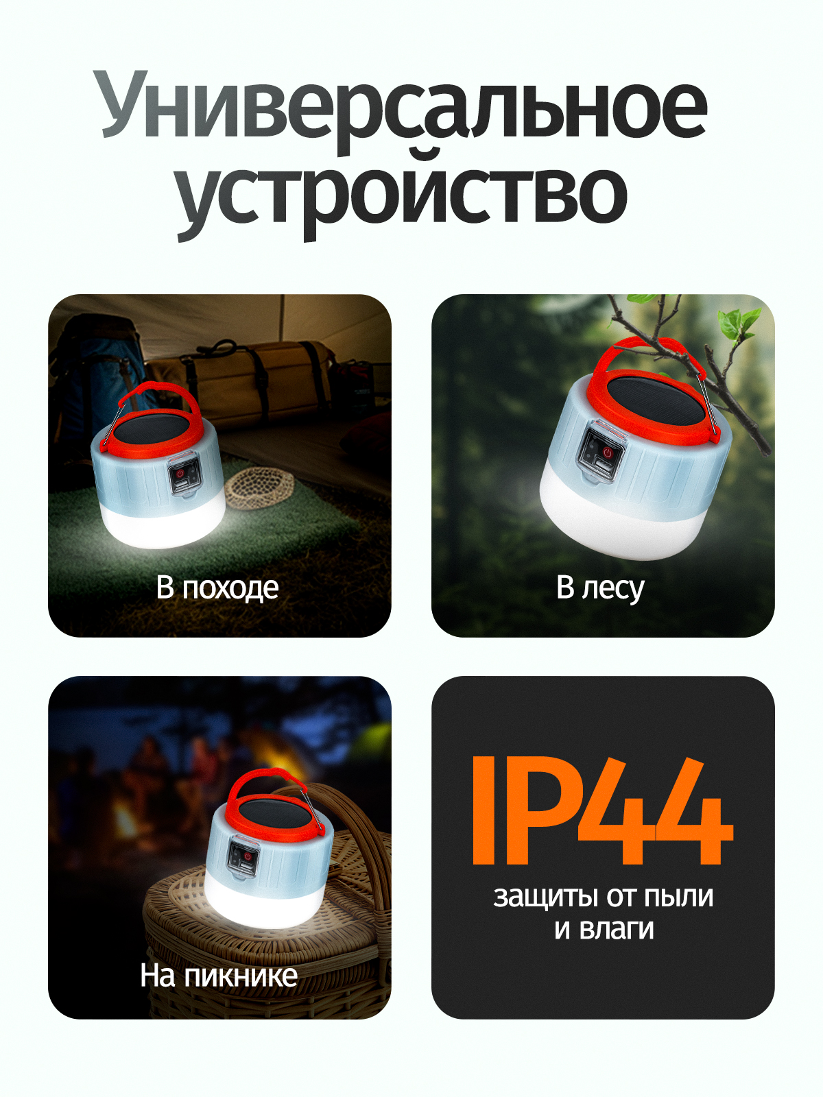 Кемпинговый фонарь Navigator NPT-CA22 - фото 4