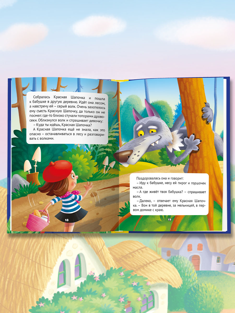 Книга Проф-Пресс Лучшие сказки Шарля Перро. А5. 48 стр. - фото 4
