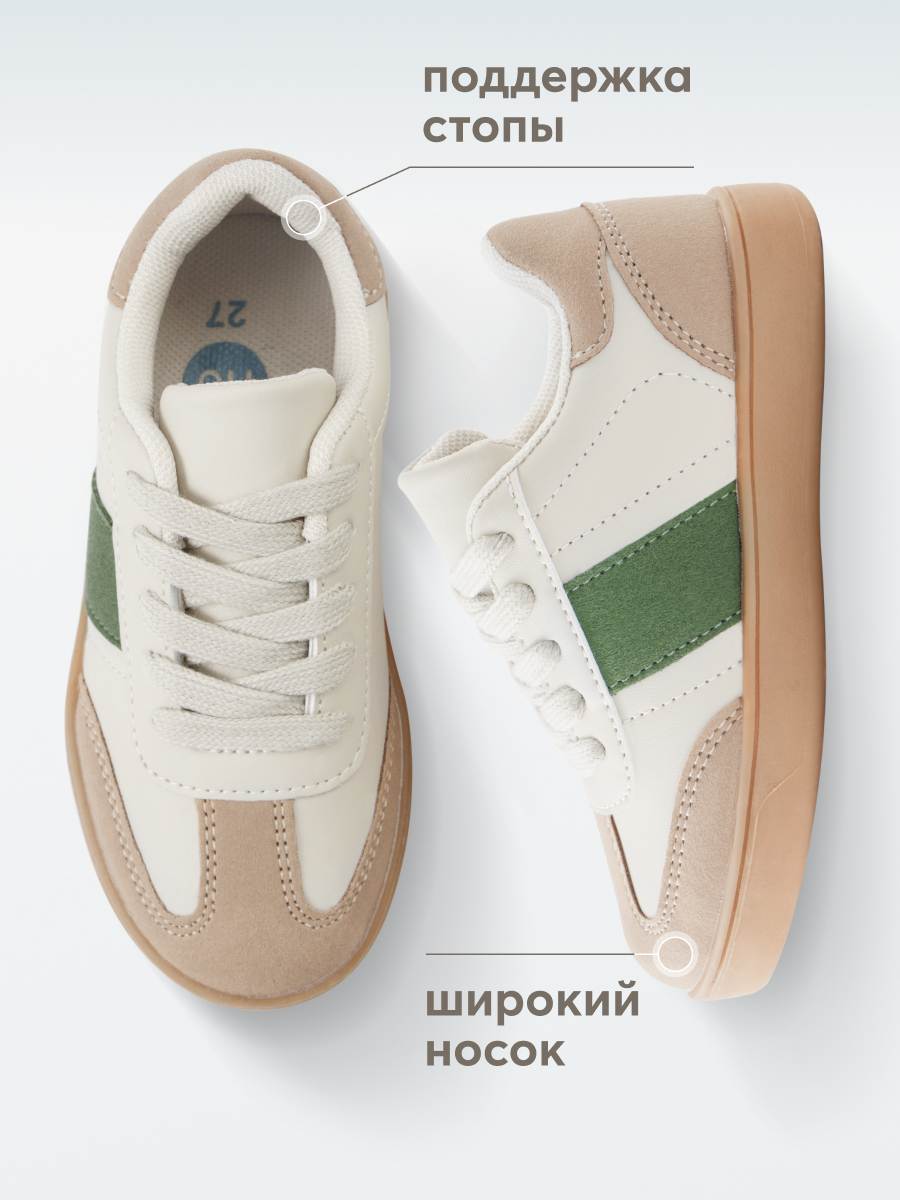 Кеды Happy Baby 86561_green - фото 2