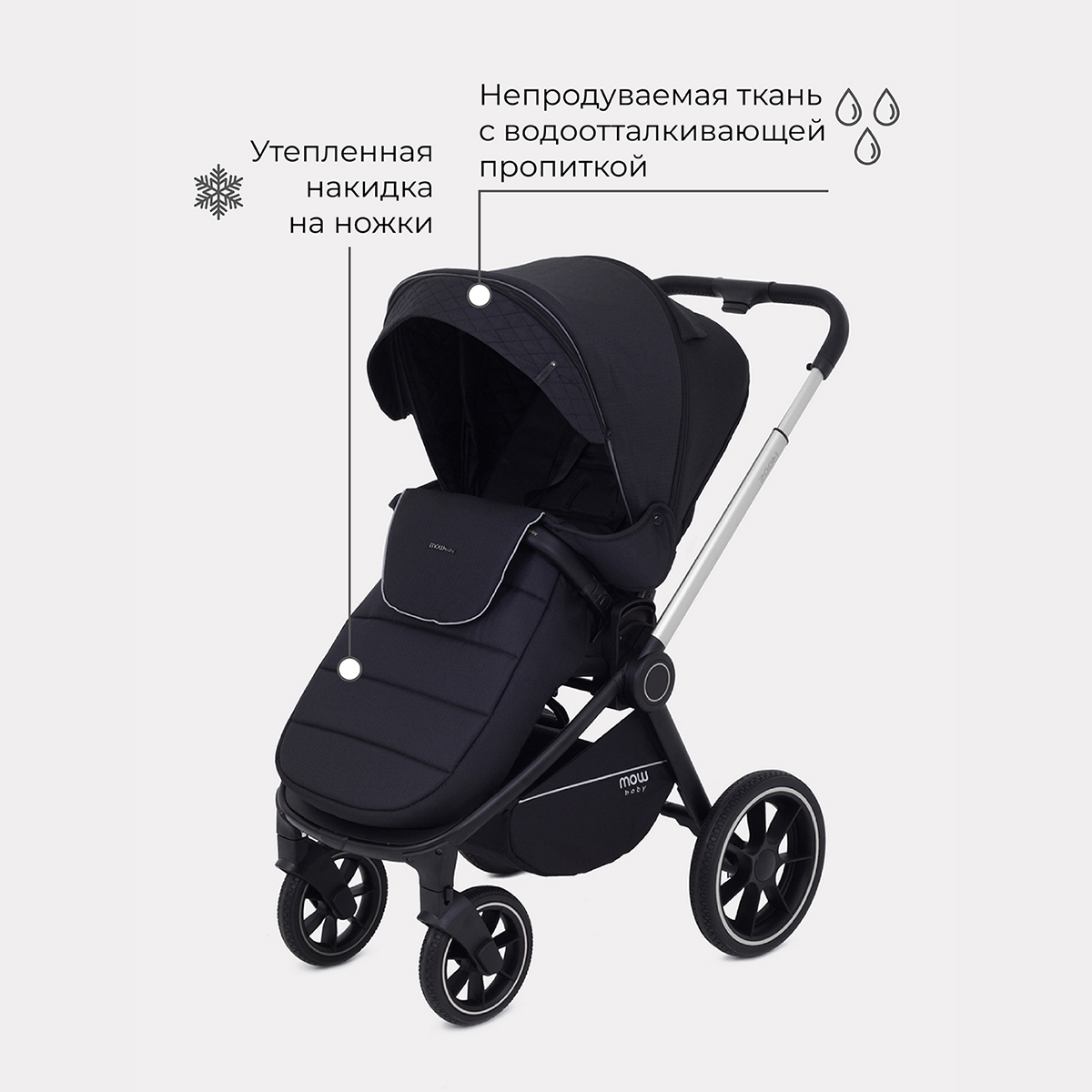 Коляска 3в1 MOWbaby Zoom - фото 7