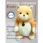 Мягкая игрушка Lapkin