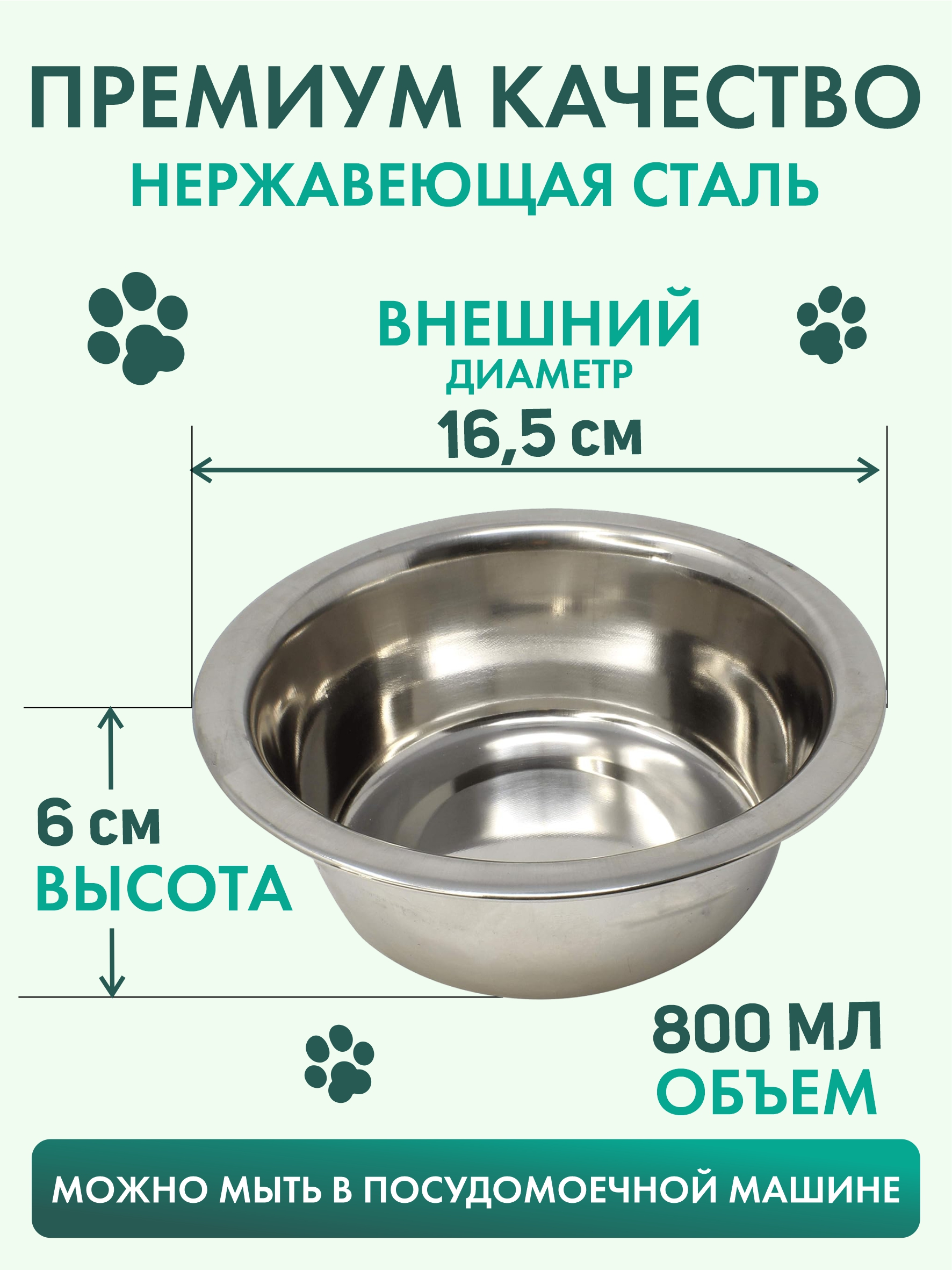 Подставка с мисками Лапикофф 2*800 мл металл и дерево венге - фото 5