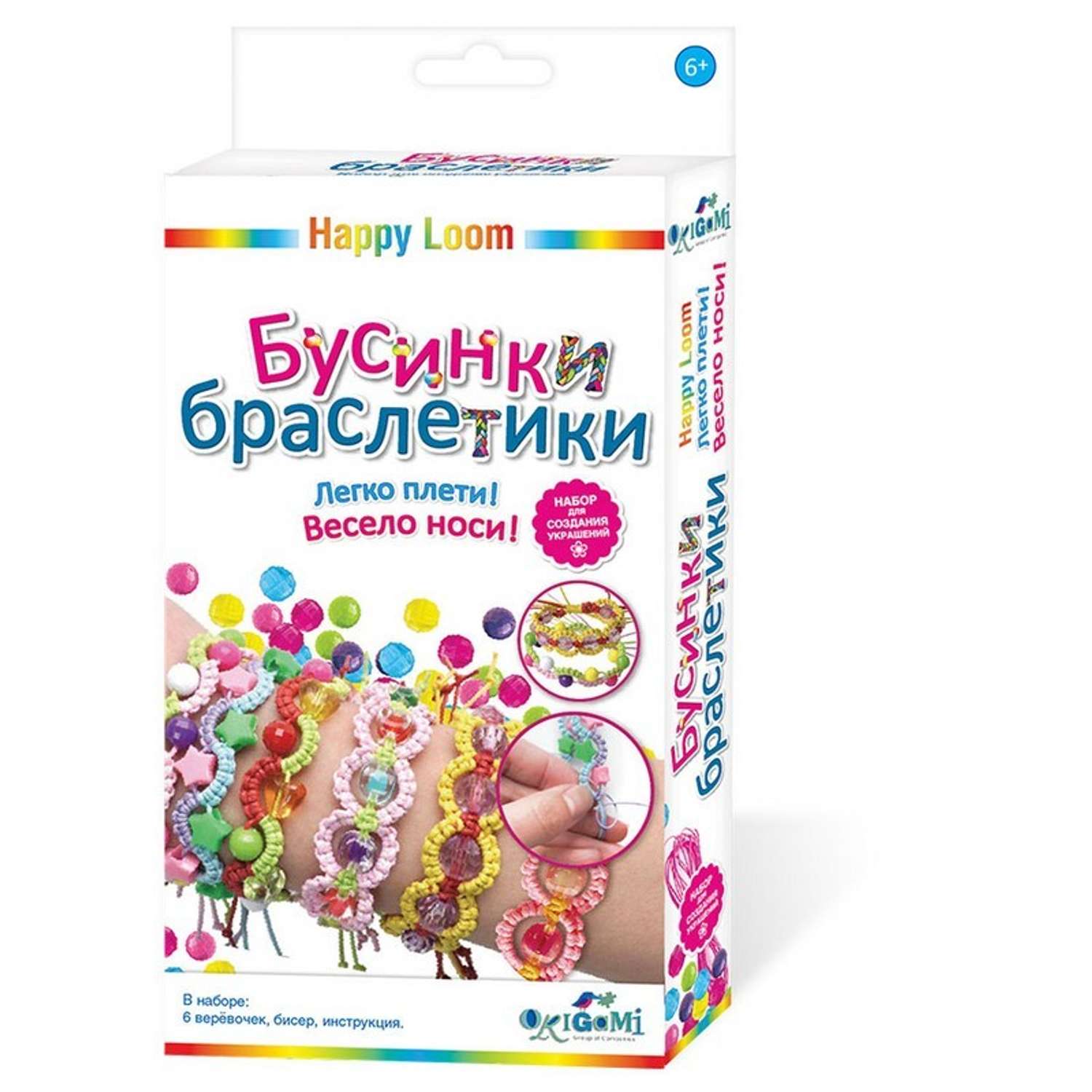 Набор для творчества Happy Loom в ассортименте - фото 1
